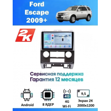 Магнитола Ford Escape, Mazda Tribute 2007 - 2012