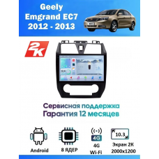 Магнитола Geely Emgrand EC7 2012 - 2013