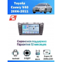 Магнитола Toyota Camry V40 2006-2011