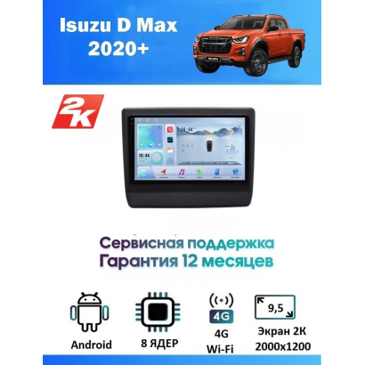 Магнитола Isuzu D Max 2020+
