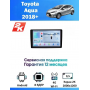 Магнитола Toyota Aqua 2018+