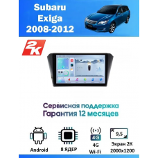 Магнитола Subaru Exiga 2008-2012