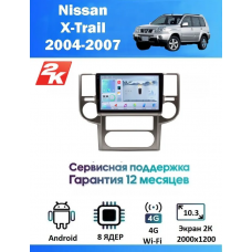 Магнитола Nissan X-Trail 2004-2007