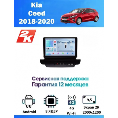 Магнитола Kia Ceed 2019-2020