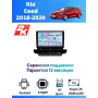 Магнитола Kia Ceed 2019-2020