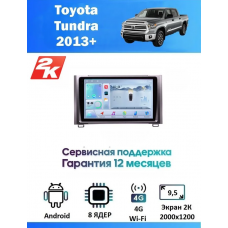 Магнитола Toyota Tundra 2013+