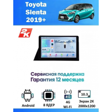 Магнитола Toyota Sienta 2015 - 2021