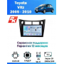 Магнитола Toyota Vitz 2005 - 2010