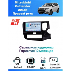 Магнитола Mitsubishi Outlander 2018+