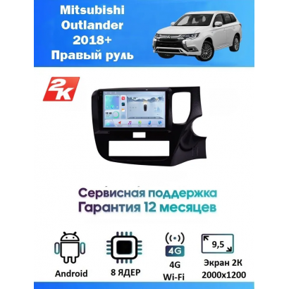 Магнитола Mitsubishi Outlander 2018+