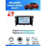Магнитола Mitsubishi Eclipse Cross 2017+