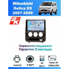 Магнитола Mitsubishi Delica D5 2007+