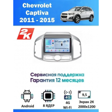 Магнитола Chevrolet Captiva 2011-2015