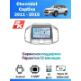 Магнитола Chevrolet Captiva 2011-2015