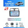 Магнитола Geely Emgrand EC7 2013 - 2018