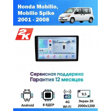 Магнитола Honda Mobilio