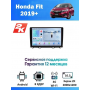 Магнитола Honda Fit 2019+