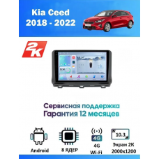 Магнитола Kia Ceed 2020+