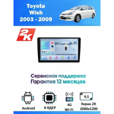 Магнитола Toyota Wish 2003 - 2009