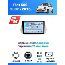 Магнитола Fiat 500 2007 - 2015
