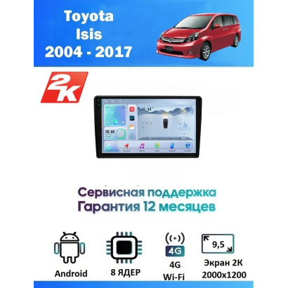 Магнитола Toyota Isis 2004 - 2017