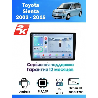 Магнитола Toyota Sienta 2003 - 2015