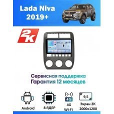 Магнитола Lada Niva 2019+