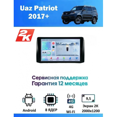 Магнитола Uaz Patriot 2017+