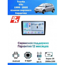 Магнитола Toyota Vitz 1999 - 2005 взамен верхнего бардачка