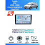 Магнитола Toyota Vitz 1999 - 2005 взамен верхнего бардачка