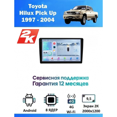 Магнитола Toyota Hilux Pick Up 1997 - 2004