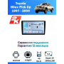 Магнитола Toyota Hilux Pick Up 1997 - 2004