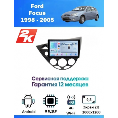 Магнитола Ford Focus 1998 - 2005