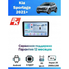 Магнитола Kia Sportage 2021+