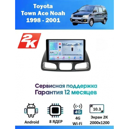 Магнитола Toyota Town Ace Noah 1998 - 2001