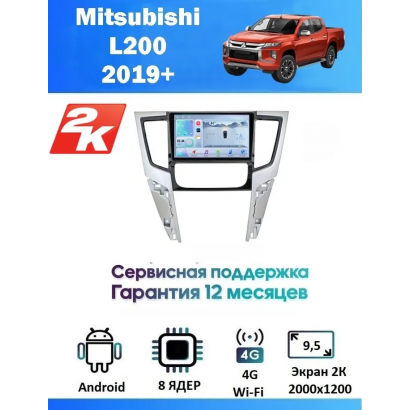 Магнитола Mitsubishi L200 2019+