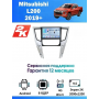 Магнитола Mitsubishi L200 2019+