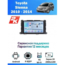 Магнитола Toyota Sienna 2010 - 2014