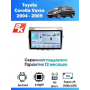 Магнитола Toyota Corolla Verso 2004 - 2009