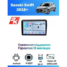 Магнитола Suzuki Swift 2016+