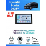 Магнитола Hyundai Staria 2021+ Магнитола Hyundai Staria 2021+