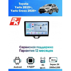 Магнитола Toyota Yaris 2019+, Yaris Cross 2020+
