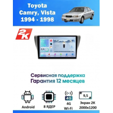 Магнитола Toyota Camry, Vista 1994 - 1998