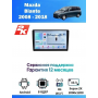 Магнитола Mazda Biante 2008 - 2018 Магнитола Mazda Biante 2008 - 2018