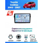 Магнитола Toyota Caldina 2002 - 2007