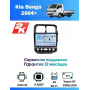 Магнитола Kia Bongo 2004+