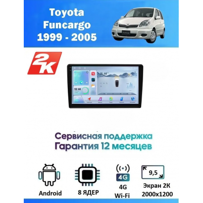 Магнитола Toyota Funcargo 1999 - 2005