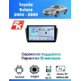 Магнитола Toyota Solara 2003 - 2009
