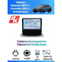 Магнитола Subaru Impreza 2017+, Forester 2018+, XV 2017+