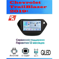 Магнитола Chevrolet TrailBlazer 2019+